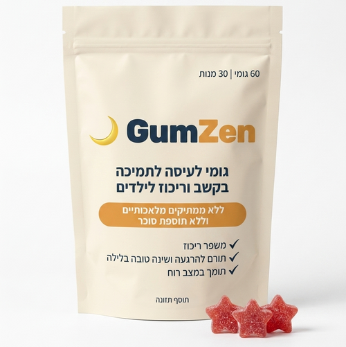 GumZen